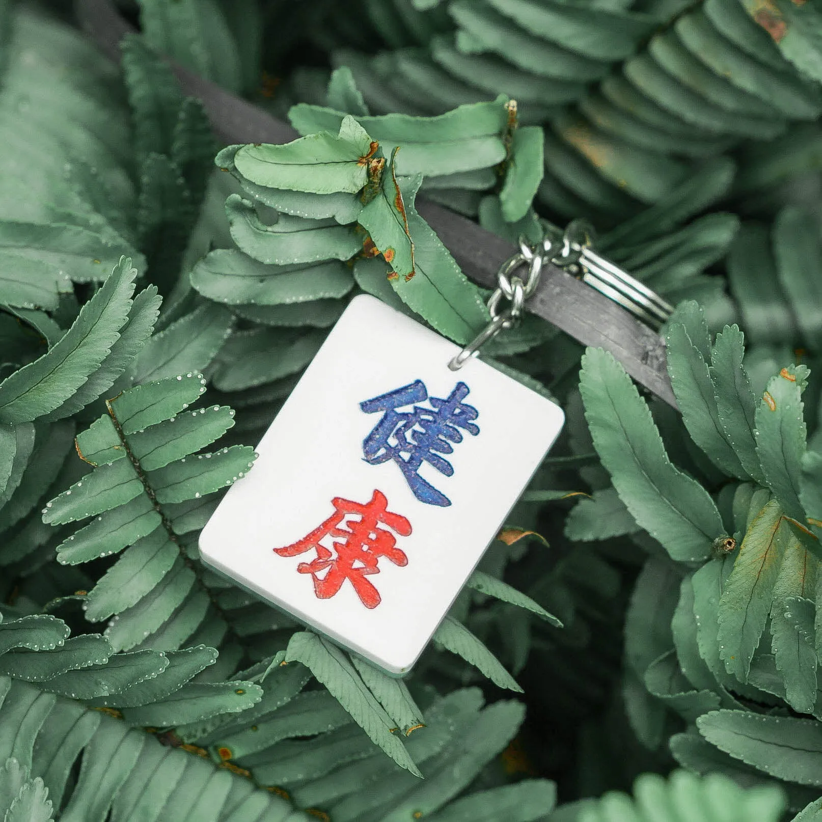 Mahjong Keychain