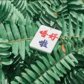 Mahjong Keychain