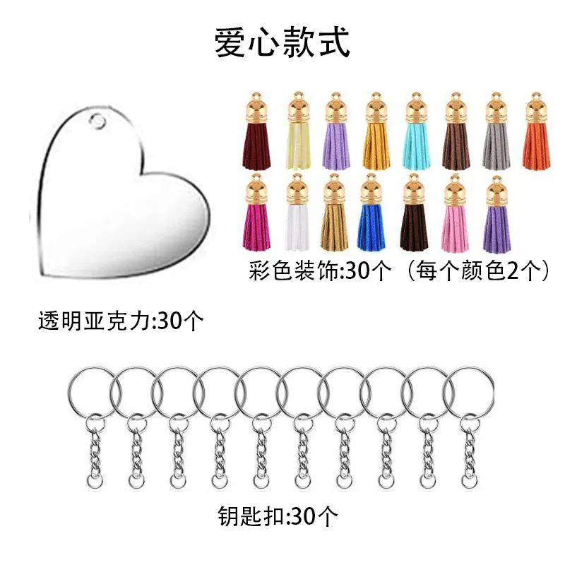 Wholesale DIY Handmade Souvenir Transparent Love Round Custom Keychain MOQ≥2 JDC-KC-JuHui001